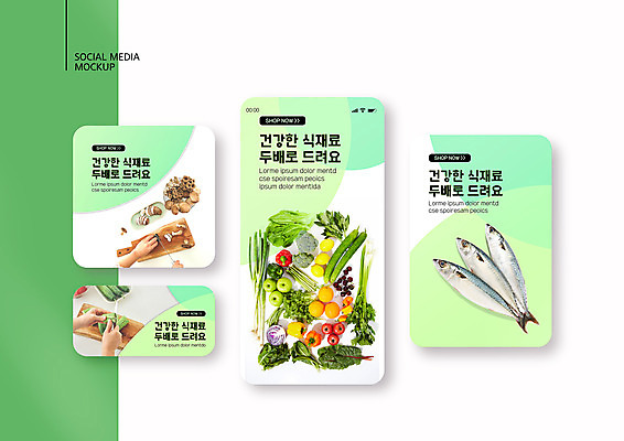 PSD 템플릿 손 배너템플릿 남자 ZIP 웹템플릿 토마토 식재료 디자인시안 모바일 피망 오이 도마 어류 이벤트 신체부위 초록색 스마트폰 세트 버섯 한국인 칼 상추 모바일템플릿 모바일웹 파 소셜네트워크 소셜미디어 증정 웹배너 모바일앱 SNS배너 모바일페이지 이미지템플릿 배너 컬러 채소 주방용품 사람 동양인 핸드폰 스마트기기 수중동물 페이지 파일형식