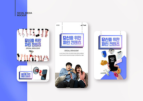 PSD 템플릿 손 배너템플릿 여자 남자 ZIP 웹템플릿 디자인시안 모바일 비행기 이벤트 성인 두명 신체부위 스마트폰 핸드폰 세트 소파 쇼핑백 세일 보라색 동전 확성기 한국인 도넛 수갑 모바일템플릿 모바일웹 팝콘 소셜네트워크 소셜미디어 콘텐츠 웹배너 성인만 모바일앱 SNS배너 모바일페이지 이미지템플릿 배너 컬러 돈 의자 가방 항공교통 디저트 대중교통 사람 동양인 전자제품 스마트기기 페이지 파일형식