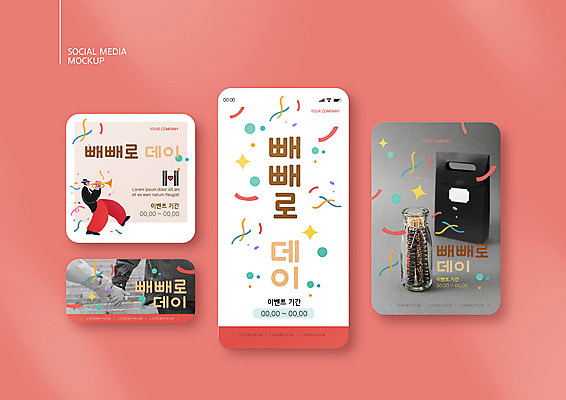 PSD 템플릿 손 커플 배너템플릿 남자 ZIP 웹템플릿 디자인시안 모바일 선물 신체부위 빨간색 스마트폰 세트 손잡기 모바일템플릿 모바일웹 빼빼로 빼빼로데이 소셜네트워크 소셜미디어 웹배너 모바일앱 SNS배너 모바일페이지 이미지템플릿 배너 컬러 관계 모션 데이이벤트 디저트 사람 핸드폰 스마트기기 페이지 막대과자 파일형식