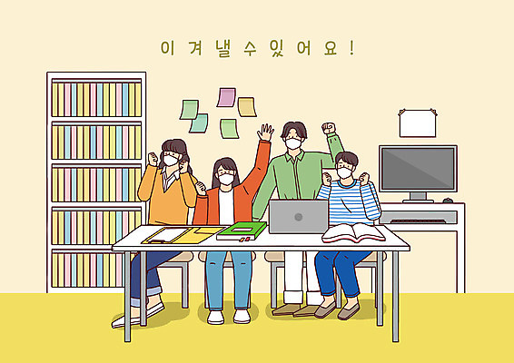 전신 PSD 여자 남자 일러스트 응원 책장 마스크 사람 여러명 성인 책 컴퓨터 모니터 파이팅 희망 비즈니스맨 비즈니스우먼 토론 책상 성인만 국내일러스트 감정 가구 다수 비즈니스 모션 전자제품 직장인 파일형식