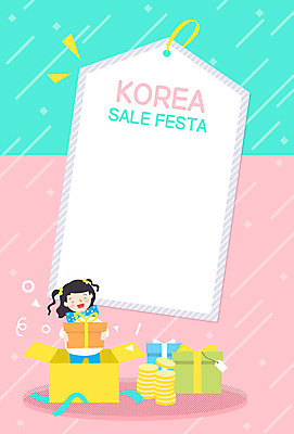 전신 여자 돈 일러스트 프레임 선물 한명 이벤트 선물상자 쇼핑 세일 동전 프레임일러스트 여자한명만 코리아세일페스타 대한민국축제 국내일러스트 AI파일 1 사람 상자 축제 재산 여자만 파일형식 벡터