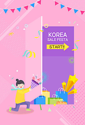 전신 여자 별 일러스트 프레임 한명 이벤트 쇼핑 쇼핑백 세일 문 프레임일러스트 여자한명만 코리아세일페스타 대한민국축제 국내일러스트 AI파일 자연요소 1 가방 사람 축제 여자만 파일형식 벡터