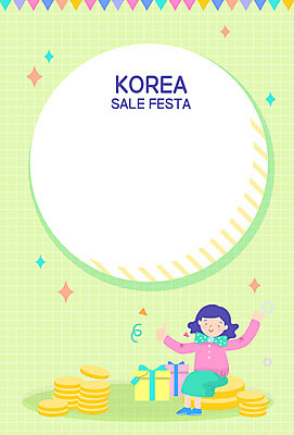 전신 여자 돈 일러스트 프레임 선물 한명 이벤트 선물상자 쇼핑 쇼핑백 세일 동전 프레임일러스트 여자한명만 코리아세일페스타 대한민국축제 국내일러스트 AI파일 1 가방 사람 상자 축제 재산 여자만 파일형식 벡터