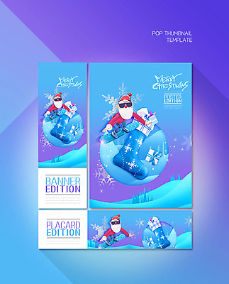 PSD 템플릿 배너 배너템플릿 남자 가로배너 ZIP 포스터 세로배너 크리스마스 양말 한명 파란색 산타클로스 보라색 현수막 눈 스노우보드 선물꾸러미 배너세트 자연요소 1 기념일 컬러 날씨 선물 사람 가로 세로 세트 보드_스포츠 파일형식