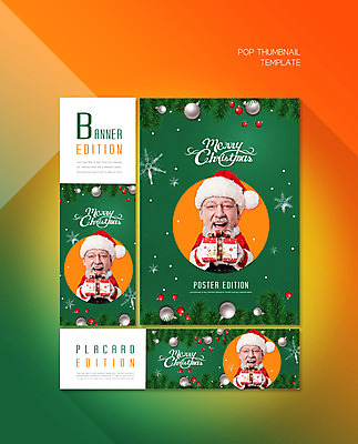 PSD 서양인 외국인 템플릿 배너 배너템플릿 가로배너 ZIP 포스터 세로배너 중년 50대 크리스마스 선물 초록색 산타클로스 종 현수막 배너세트 기념일 컬러 인종 성인 가로 세로 세트 파일형식