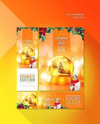 PSD 템플릿 배너 배너템플릿 여자 가로배너 ZIP 포스터 세로배너 크리스마스 선물 한명 20대 성인 세일 목도리 한국인 현수막 스노글로브 의료성형뷰티 성인여자한명만 배너세트 1 잡화 기념일 사람 동양인 청년 장식 가로 세로 세트 여자한명만 성인여자만 파일형식