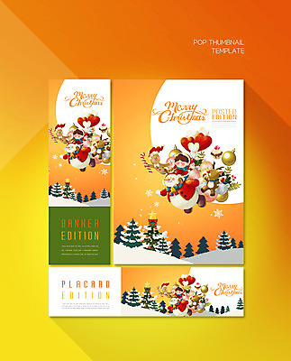 PSD 나무 템플릿 배너 배너템플릿 여자 가로배너 ZIP 포스터 세로배너 어린이 크리스마스 한명 산타클로스 노란색 루돌프 현수막 하트 눈 배너세트 자연요소 모양 식물 1 기념일 컬러 날씨 사슴 사람 가로 세로 세트 파일형식