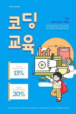 PSD 템플릿 배너 교육 ZIP 어린이 웹템플릿 하늘색 디자인시안 모바일 이벤트페이지 사람 이벤트 소년 쇼핑 컴퓨터 홈페이지 홈페이지시안 쿠폰 모바일템플릿 모바일웹 소셜네트워크 할인혜택 소년한명만 모바일앱 코딩 모바일페이지 이미지템플릿 남자 파란색 전자제품 세일 페이지 컴퓨터교육 남자한명만 소년만 파일형식 혜택