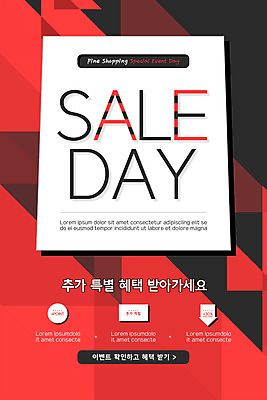 PSD 템플릿 배너 ZIP 웹템플릿 디자인시안 모바일 이벤트페이지 이벤트 사람없음 빨간색 쇼핑 홈페이지 세일 홈페이지시안 쿠폰 모바일템플릿 모바일웹 소셜네트워크 모바일앱 모바일페이지 이미지템플릿 컬러 페이지 파일형식