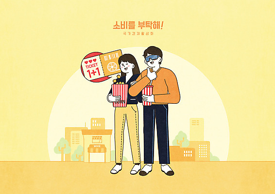 전신 PSD 여자 명절 남자 할머니 분홍색 일러스트 탁자 새해 성인 두명 설날 노란색 전통문양 보라색 티켓 한복 영화관 영화 노리개 콜라 장식장 팝콘 떡국 3D안경 국내일러스트 한국전통 전통 문양 기념일 노년 안경 한식 컬러 가구 문화예술 전통소품 사람 전통음식 전통의상 극장 탄산음료 파일형식