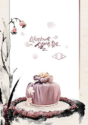 PSD 편집이미지 새해 글자캘리그라피 사람없음 흰색 소띠 보자기 보따리 2021년 신축년 이미지편집 컬러 캘리그라피 십이지신 소 연도 파일형식 천_직물