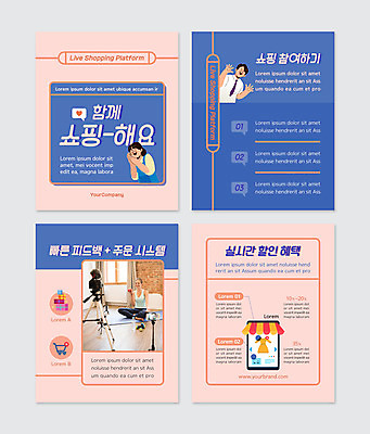 전신 PSD 서양인 외국인 템플릿 여자 남자 분홍색 웹템플릿 모바일 사람 20대 성인 세명 파란색 스마트폰 쇼핑 촬영 방송 모바일쇼핑 라이브 할인혜택 성인만 카드뉴스 혜택 라이브커머스 온택트 스토어 이미지템플릿 컬러 인종 청년 핸드폰 스마트기기 세일 온라인쇼핑 파일형식