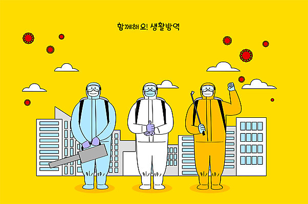 전신 구름 여자 남자 일러스트 고글 마스크 성인 건물 세명 노란색 성인만 방역사 생활방역 방역기 국내일러스트 AI파일 자연요소 직업 건축물 컬러 사람 방역 파일형식 벡터