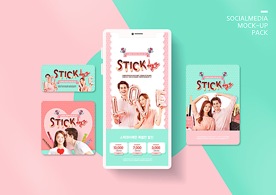 PSD 서양인 외국인 템플릿 커플 배너템플릿 여자 남자 ZIP 분홍색 웹템플릿 디자인시안 모바일 이벤트 여러명 20대 성인 30대 스마트폰 세트 한국인 쿠폰 모바일템플릿 모바일웹 빼빼로 빼빼로데이 민트색 빼빼로게임 소셜네트워크 소셜미디어 웹배너 성인만 모바일앱 SNS배너 모바일페이지 이미지템플릿 배너 컬러 다수 관계 데이이벤트 디저트 사람 동양인 인종 청년 장년 핸드폰 스마트기기 게임 페이지 막대과자 파일형식