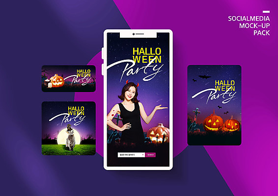 PSD 템플릿 배너템플릿 여자 ZIP 웹템플릿 십자가 호박 디자인시안 모바일 20대 성인 스마트폰 세트 보라색 고양이 할로윈 한국인 모바일템플릿 모바일웹 박쥐 반려 소셜네트워크 소셜미디어 의료성형뷰티 웹배너 성인여자한명만 모바일앱 SNS배너 모바일페이지 이미지템플릿 배너 컬러 채소 포유류 사람 동양인 청년 핸드폰 스마트기기 반려동물 페이지 여자한명만 성인여자만 파일형식