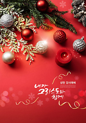 PSD 편집이미지 기독교 종교 초 사람없음 빨간색 교회 장식볼 예배 월계수 이미지편집 컬러 종교건축 건물 장식 파일형식