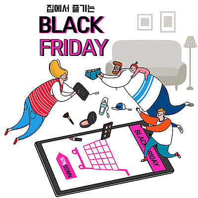 전신 모자 여자 남자 어린이 분홍색 일러스트 가족 엄마 모바일 여러명 성인 스마트폰 쇼핑 카트 화장품 핸드백 아빠 속옷 장바구니 블랙프라이데이 국내일러스트 AI파일 잡화 옷 컬러 다수 가방 관계 데이이벤트 사람 핸드폰 스마트기기 뷰티 바구니 파일형식 벡터