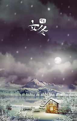 PSD 나무 구름 백그라운드 겨울 일러스트 산 주택 풍경 사람없음 초록색 강 보라색 추위 달 눈 풀 오두막 입동 설산 겨울배경 국내일러스트 자연요소 식물 계절 컬러 날씨 건물 절기 파일형식