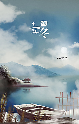 PSD 나무 구름 백그라운드 겨울 일러스트 산 갈대 풍경 사람없음 파란색 강 추위 달 눈 풀 나룻배 철새 나무배 입동 겨울배경 국내일러스트 자연요소 식물 계절 컬러 배_교통 조류 날씨 절기 파일형식