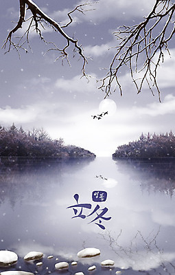 PSD 나무 구름 백그라운드 겨울 일러스트 풍경 사람없음 파란색 강 추위 달 돌_바위 나뭇가지 눈 풀 철새 입동 겨울배경 국내일러스트 자연요소 식물 계절 컬러 조류 날씨 절기 파일형식