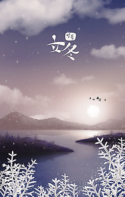 PSD 나무 구름 백그라운드 겨울 일러스트 산 눈꽃 풍경 사람없음 파란색 강 추위 달 눈 소나무 철새 입동 겨울배경 국내일러스트 자연요소 식물 계절 컬러 조류 날씨 눈_날씨 절기 파일형식