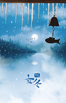 PSD 나무 구름 백그라운드 겨울 일러스트 지붕 산 어류 풍경 사람없음 파란색 강 얼음 새벽 추위 종 달 눈 처마 고드름 철새 입동 풍경종 겨울배경 국내일러스트 자연요소 식물 계절 컬러 조류 날씨 수중동물 절기 파일형식