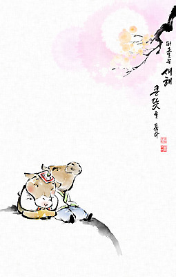 PSD 나무 두마리 일러스트 캘리그라피 붓터치 근하신년 새해 사람없음 태양 달 소띠 소 한복 동양화 언덕 번짐 소캐릭터 2021년 신축년 국내일러스트 자연요소 식물 한국전통 동물캐릭터 2 포유류 미술 십이지신 전통의상 연도 파일형식 효과