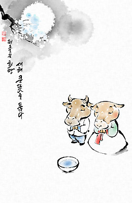 PSD 나무 그릇 잎 두마리 일러스트 캘리그라피 붓터치 근하신년 새해 사람없음 물 달 기도 소띠 소 밤 한복 동양화 번짐 소캐릭터 냉수 염원 2021년 신축년 국내일러스트 자연요소 식물 한국전통 식기 동물캐릭터 2 포유류 미술 견과류 십이지신 전통의상 연도 파일형식 효과