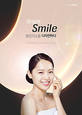 PSD 편집이미지 여자 한명 미소 상반신 20대 성인 한국인 성형수술 베이지색 의료성형뷰티 이미지편집 1 컬러 표정 사람 동양인 청년 수술 파일형식