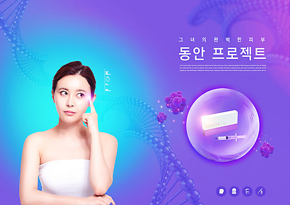 PSD 편집이미지 여자 주사기 한명 사람 상반신 20대 성인 뷰티 보라색 한국인 성형수술 보톡스 의료성형뷰티 필러 이미지편집 1 컬러 의료기기 동양인 청년 수술 시술 파일형식