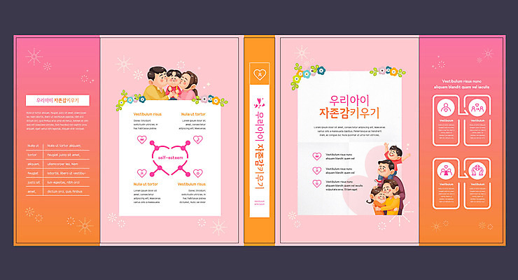 템플릿 표지디자인 북디자인 출판디자인 여자 교육 표지 남자 꽃 어린이 분홍색 북커버 가족 사랑 소녀 소년 여러명 성인 책 부모 자녀 에듀 에듀케이션 스쿨팩 책날개 표지샘플 자존감 이미지템플릿 AI파일 식물 감정 컬러 다수 관계 사람 파일형식 벡터