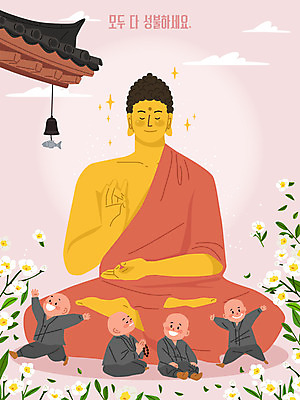 전신 남자 꽃 분홍색 불교 일러스트 풍경 여러명 사찰 동자승 부처 성불 국내일러스트 AI파일 식물 종교 컬러 다수 종교건축 사람 승려 파일형식 벡터