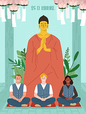 전신 외국인 여자 남자 하늘색 불교 일러스트 실내 방석 세명 기도 명상 연등 성불 템플스테이 국내일러스트 AI파일 종교 사람 인종 내부 파란색 등불 체험 불교용품 파일형식 벡터