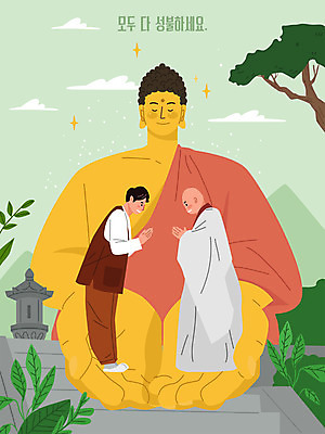 전신 나무 손 남자 불교 일러스트 두명 연두색 인사 승려 부처 합장 성불 국내일러스트 AI파일 식물 종교 사람 손짓 신체부위 초록색 예절 성직자 파일형식 벡터