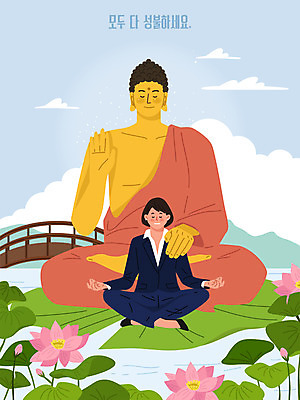 전신 여자 하늘색 불교 일러스트 요가 자연 연꽃 한명 앉기 직장인 연잎 명상 부처 성불 가교 국내일러스트 AI파일 직업 1 건축물 웰빙 꽃 종교 잎 모션 사람 파란색 생태계 파일형식 벡터