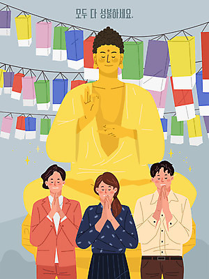 여자 남자 불교 일러스트 바람 상반신 성인 세명 기도 직장인 부처 연등 합장 성불 국내일러스트 AI파일 자연요소 직업 종교 날씨 사람 손짓 등불 불교용품 파일형식 벡터