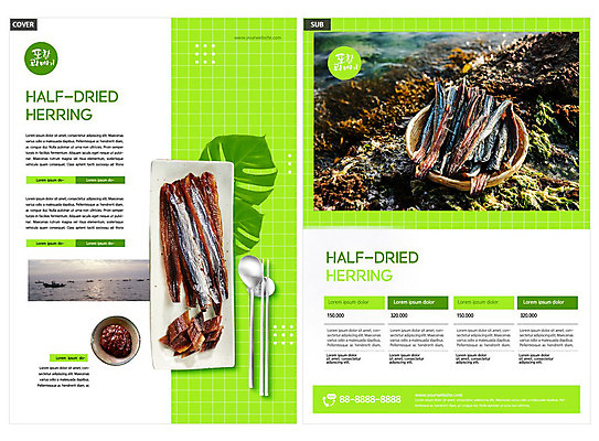 템플릿 접시 ZIP 리플렛 바다 겨울 젓가락 수저 어류 팜플렛 사람없음 초록색 전단템플릿 전단 과메기 인디자인 INDD 제철음식 이미지템플릿 식기 계절 음식 컬러 수중동물 홍보물 제철 파일형식