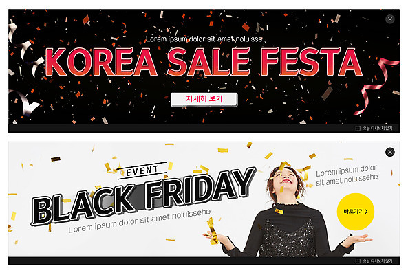 PSD 템플릿 배너 여자 ZIP 웹템플릿 폭죽 한명 미소 사람 이벤트 상반신 20대 성인 검은색 한국인 흰색 꽃가루 금박 이벤트배너 웹배너 성인여자한명만 블랙프라이데이 코리아세일페스타 빅배너 대한민국축제 이미지템플릿 1 컬러 데이이벤트 표정 동양인 청년 쇼핑 세일 축제 가루 여자한명만 성인여자만 파일형식