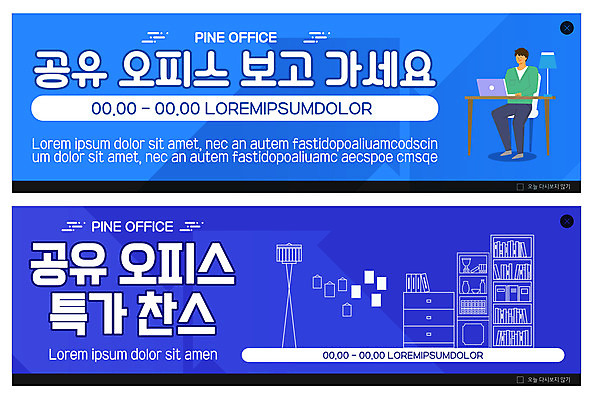 전신 PSD 템플릿 배너 남자 ZIP 웹템플릿 액자 책장 한명 사람 파란색 노트북 사무실 보라색 책상 서랍장 이벤트배너 임대 웹배너 남자한명만 빅배너 공유오피스 이미지템플릿 1 컬러 가구 비즈니스 경제 전자제품 남자만 파일형식 공유경제