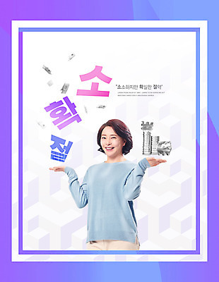 PSD 편집이미지 여자 중년 50대 돈 한명 상반신 앞모습 저축 한국인 저금통 절약 신조어 의료성형뷰티 소확절 이미지편집 1 뷰포인트 컨셉 사람 동양인 성인 금융 재산 파일형식 유행어