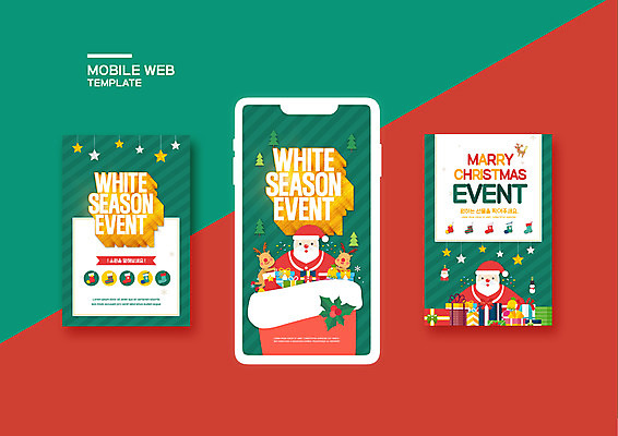 PSD 템플릿 캐릭터 배너템플릿 남자 ZIP 웹템플릿 크리스마스 디자인시안 모바일 크리스마스선물 선물 사람 이벤트 두명 초록색 스마트폰 세트 산타클로스 루돌프 모바일템플릿 모바일웹 소셜네트워크 소셜미디어 웹배너 남자만 모바일앱 SNS배너 모바일페이지 이미지템플릿 배너 기념일 컬러 사슴 핸드폰 스마트기기 페이지 파일형식