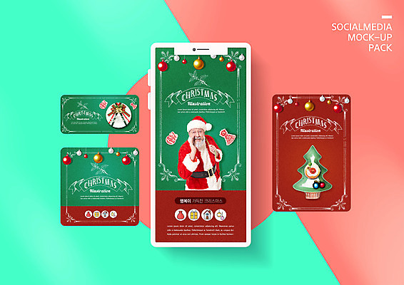 PSD 서양인 외국인 백인 템플릿 배너템플릿 남자 ZIP 중년 50대 웹템플릿 크리스마스장식 크리스마스 겨울 디자인시안 모바일 수염 한명 사람 빨간색 초록색 스마트폰 세트 산타클로스 외침 눈 모바일템플릿 모바일웹 소셜네트워크 소셜미디어 웹배너 중년남자한명만 모바일앱 SNS배너 모바일페이지 이미지템플릿 자연요소 1 배너 계절 기념일 컬러 날씨 인종 성인 핸드폰 스마트기기 소리 페이지 남자한명만 중년남자만 파일형식