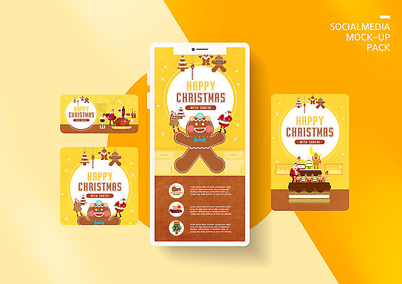 PSD 템플릿 배너템플릿 여자 남자 ZIP 웹템플릿 크리스마스 겨울 일러스트 디자인시안 모바일 사람 여러명 스마트폰 세트 산타클로스 노란색 쿠키 케이크 눈 모바일템플릿 모바일웹 소셜네트워크 소셜미디어 진저맨 웹배너 모바일앱 SNS배너 모바일페이지 이미지템플릿 자연요소 배너 계절 기념일 컬러 다수 날씨 디저트 핸드폰 스마트기기 페이지 진저쿠키 파일형식