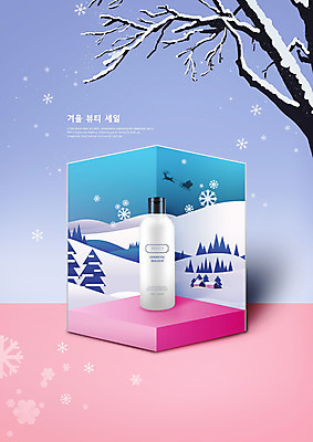 PSD 나무 편집이미지 분홍색 겨울 사람없음 뷰티 세일 보라색 화장품 눈 이미지편집 자연요소 식물 계절 컬러 날씨 파일형식