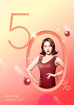 PSD 편집이미지 여자 크리스마스 겨울 한명 상반신 20대 성인 앞모습 빨간색 세일 장식볼 한국인 의료성형뷰티 이미지편집 1 계절 기념일 뷰포인트 컬러 사람 동양인 청년 장식 파일형식