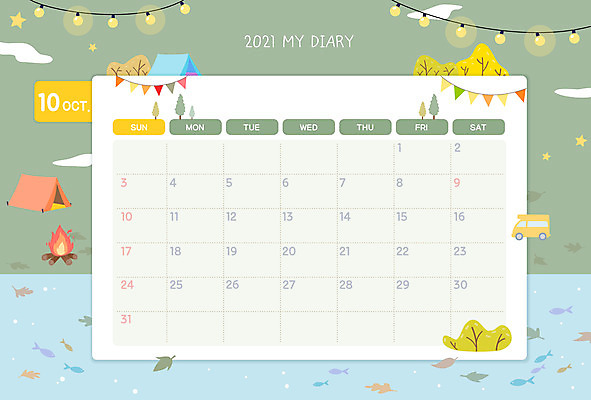 일러스트 조명 프레임 텐트 사람없음 다이어리 캠핑 달력 가을 날짜 스케줄러 스케쥴러 10월 월 다이어리속지 파스텔톤 프레임일러스트 국내일러스트 AI파일 계절 컬러 레저 캠핑도구 사무용품 파일형식 벡터