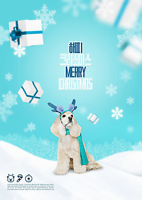 PSD 편집이미지 반려견 하늘색 크리스마스 겨울 사람없음 선물상자 반려동물 귀여움 코커스패니얼 개 강아지 쏟아짐 루돌프머리띠 반려 이미지편집 동물 계절 기념일 컨셉 포유류 모션 선물 파란색 상자 스패니얼 머리띠 파일형식
