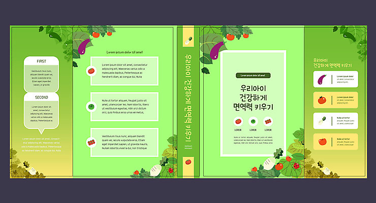 템플릿 표지디자인 북디자인 출판디자인 교육 표지 잎 채소 북커버 방울토마토 가지 건강 사람없음 책 초록색 무 면역력 에듀 에듀케이션 스쿨팩 책날개 표지샘플 이미지템플릿 AI파일 식물 컬러 토마토 뿌리채소 파일형식 벡터
