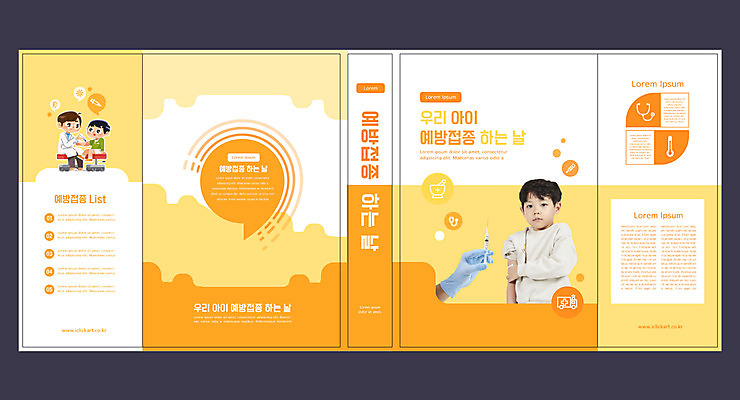 템플릿 표지디자인 북디자인 손 출판디자인 교육 표지 남자 어린이 북커버 주사기 들기 사람 소년 상반신 성인 신체부위 책 세명 노란색 한국인 의사 에듀 에듀케이션 예방접종 스쿨팩 책날개 표지샘플 이미지템플릿 AI파일 컬러 의료기기 모션 동양인 의료진 접종 파일형식 벡터