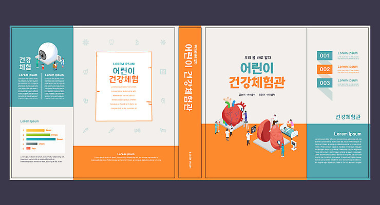 템플릿 표지디자인 북디자인 출판디자인 여자 교육 표지 남자 어린이 북커버 건강 병원 사람 여러명 책 주황색 심장 체험 간 민트색 에듀 에듀케이션 스쿨팩 책날개 표지샘플 이미지템플릿 AI파일 컬러 다수 컨셉 의학 장기_의학 파일형식 벡터